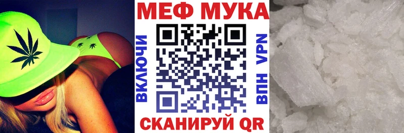 Магазины продажи наркотиков Ртищево А ПВП  ОМГ ОМГ ссылки  Мефедрон  ГАШ  Канабис 