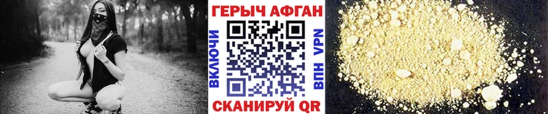 сайты даркнета как зайти  KRAKEN ONION  Ртищево  Героин афганец 