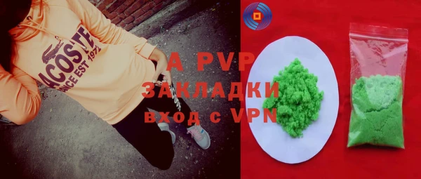 мяу мяу мука Нефтекумск