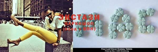 мяу мяу мука Нефтекумск