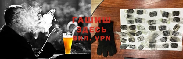 соль курить ск Бабаево