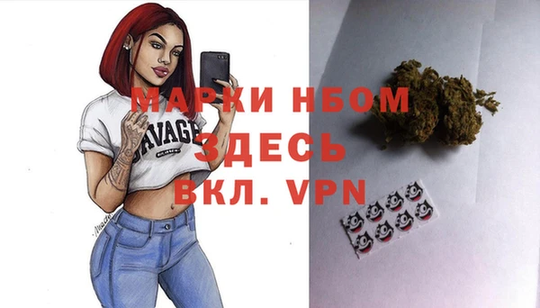 мефедрон Нея
