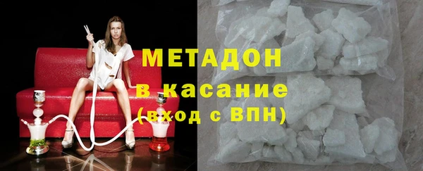 трава Нефтегорск