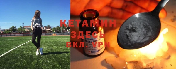 трава Нефтегорск