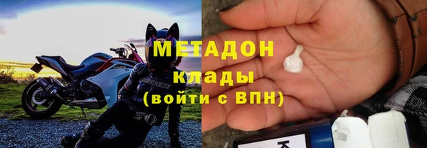 мефедрон Нея