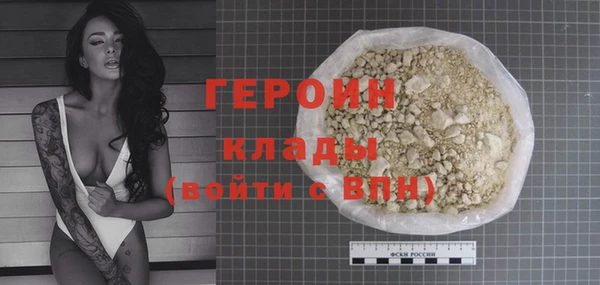 трава Нефтегорск