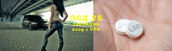 мефедрон Нея