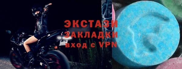 первитин Навашино