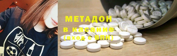 трава Нефтегорск