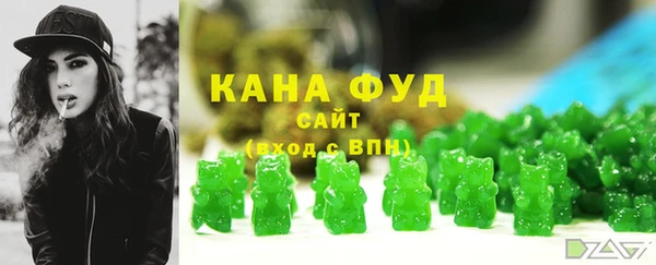 мяу мяу мука Нефтекумск