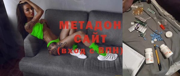 кокаин колумбия Ахтубинск