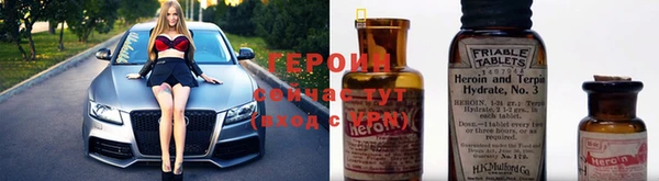 мефедрон Нея