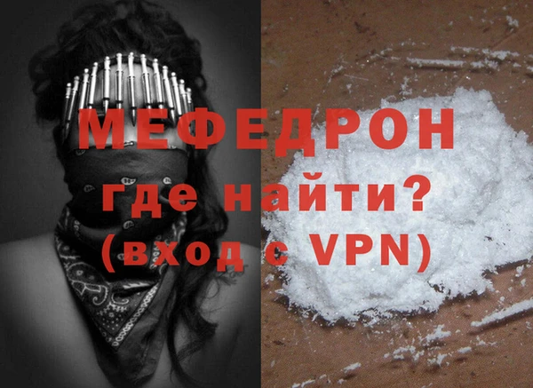 мефедрон Нея