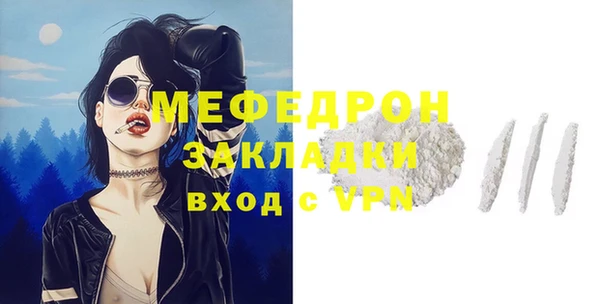 мефедрон Нея