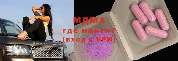первитин Навашино