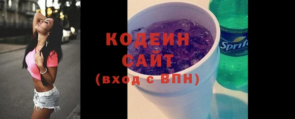 трава Нефтегорск
