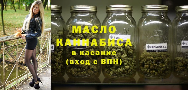 мяу мяу мука Нефтекумск