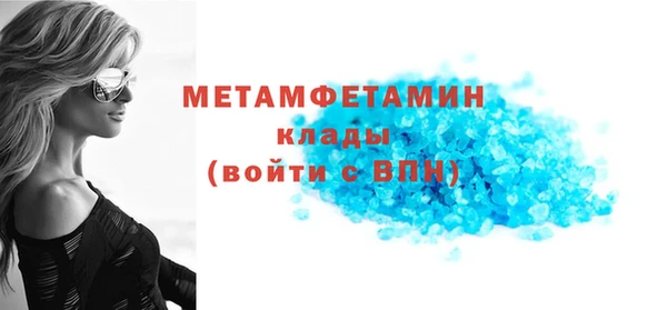 мяу мяу мука Нефтекумск