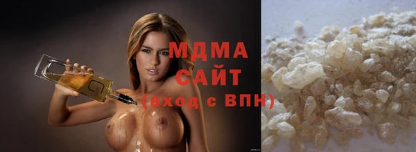 мяу мяу мука Нефтекумск