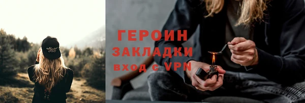 мефедрон Нея