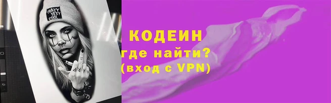 мяу мяу мука Нефтекумск