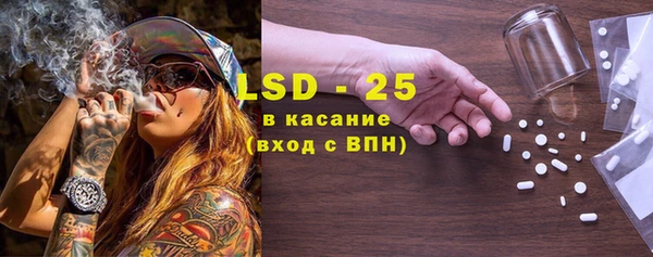 мефедрон Нея