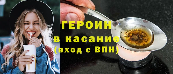 трава Нефтегорск