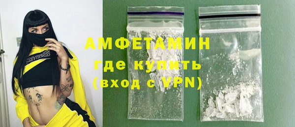 мяу мяу мука Нефтекумск