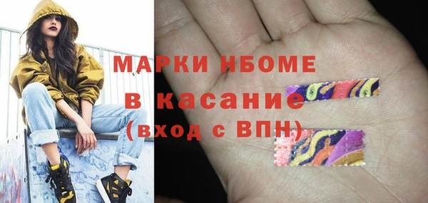 трава Нефтегорск