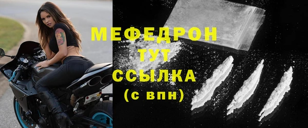 мефедрон Нея