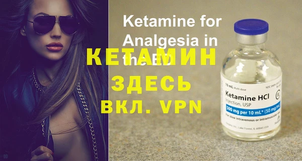 мяу мяу мука Нефтекумск