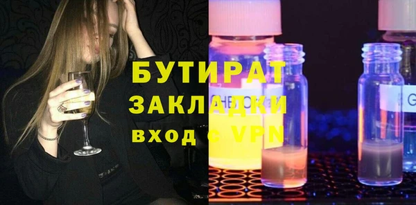 трава Нефтегорск