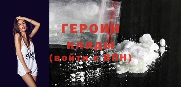 мефедрон Нея