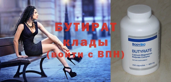 трава Нефтегорск