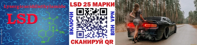 LSD-25 экстази ecstasy  kraken как войти  Ртищево 