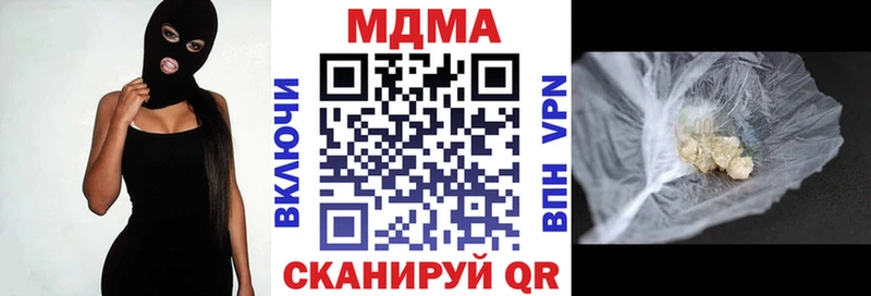 МДМА молли Ртищево