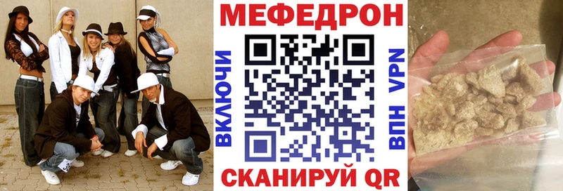 МЯУ-МЯУ 4 MMC  купить наркотики сайты  Ртищево 