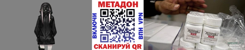Метадон кристалл  блэк спрут ссылка  Ртищево 