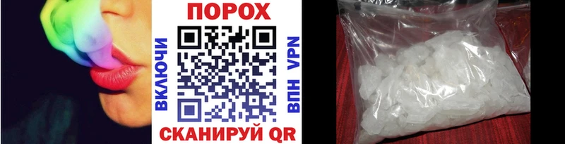 Первитин винт  Ртищево 