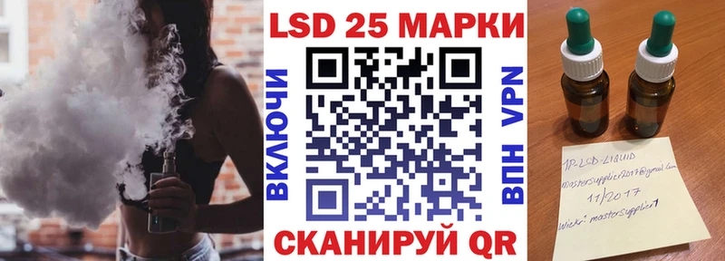 Наркотические марки 1500мкг  Ртищево 