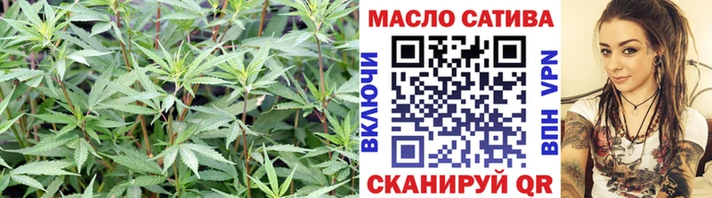 купить Ртищево ТГК жижа